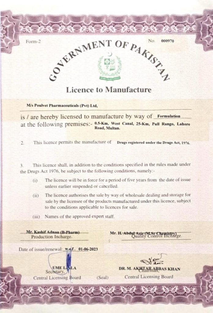 Licence to Manufacture​